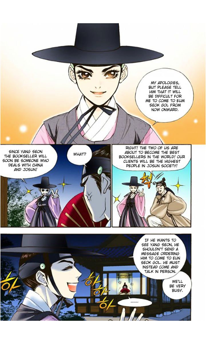 Chapter 4 - Image 8