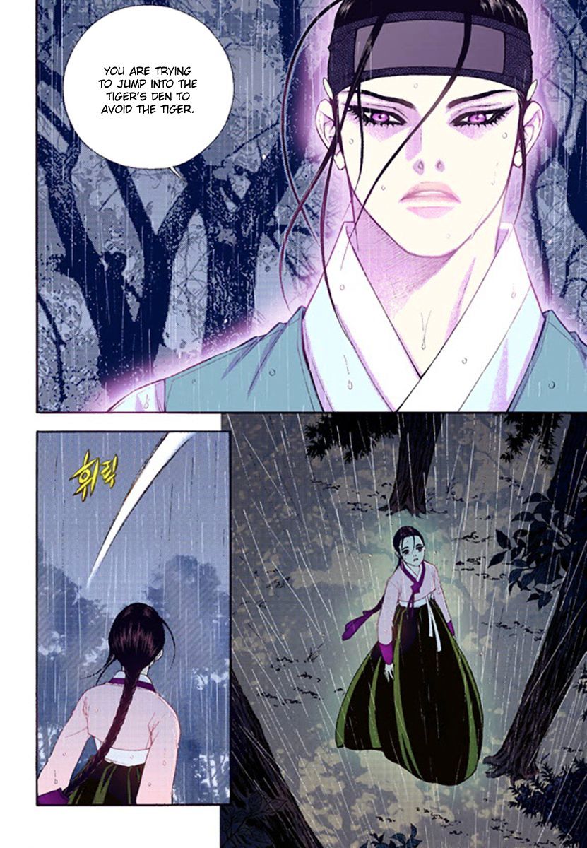 Chapter 40 - Image 6