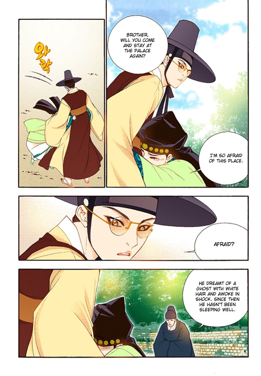 Chapter 41 - Image 22