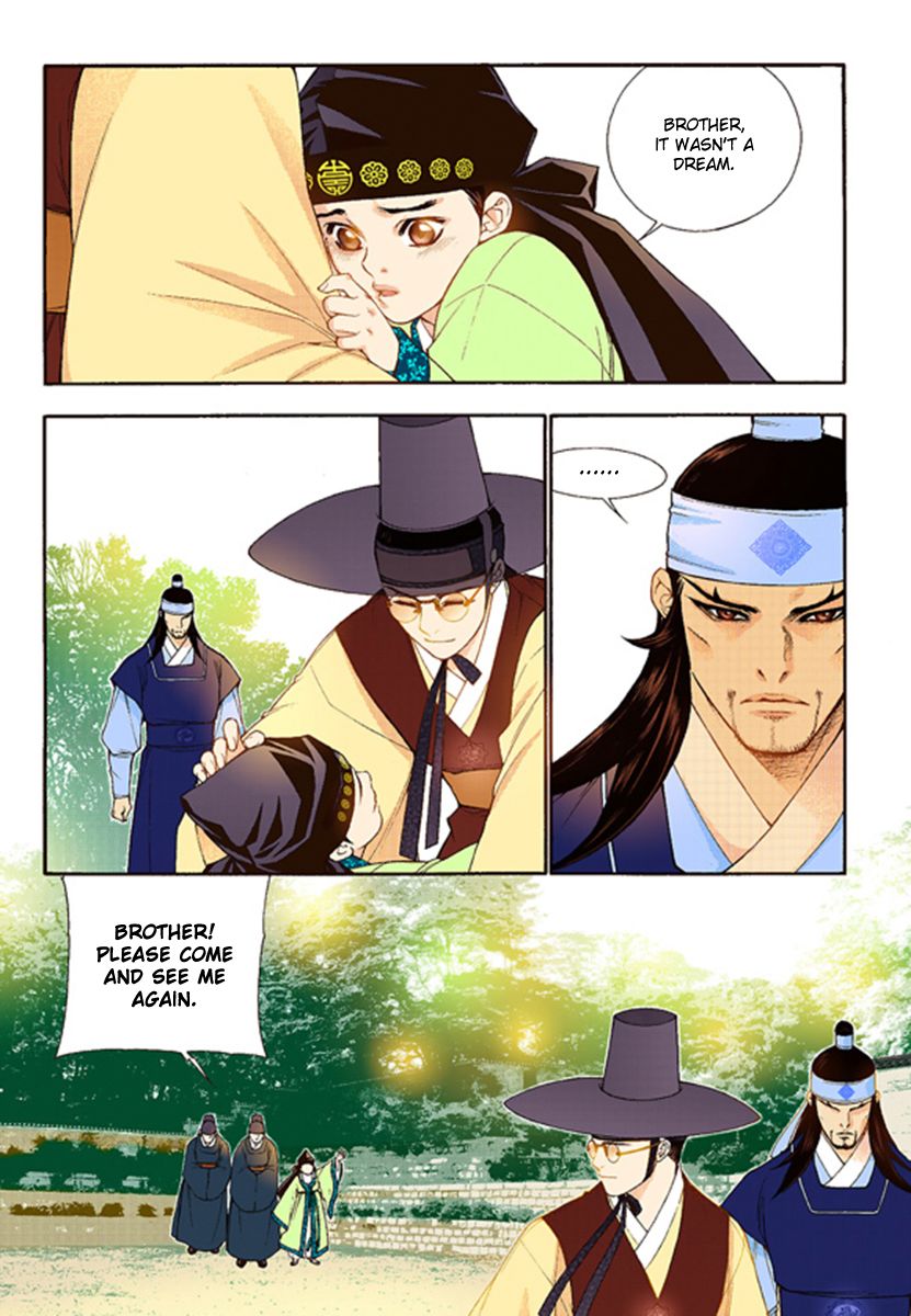 Chapter 41 - Image 23