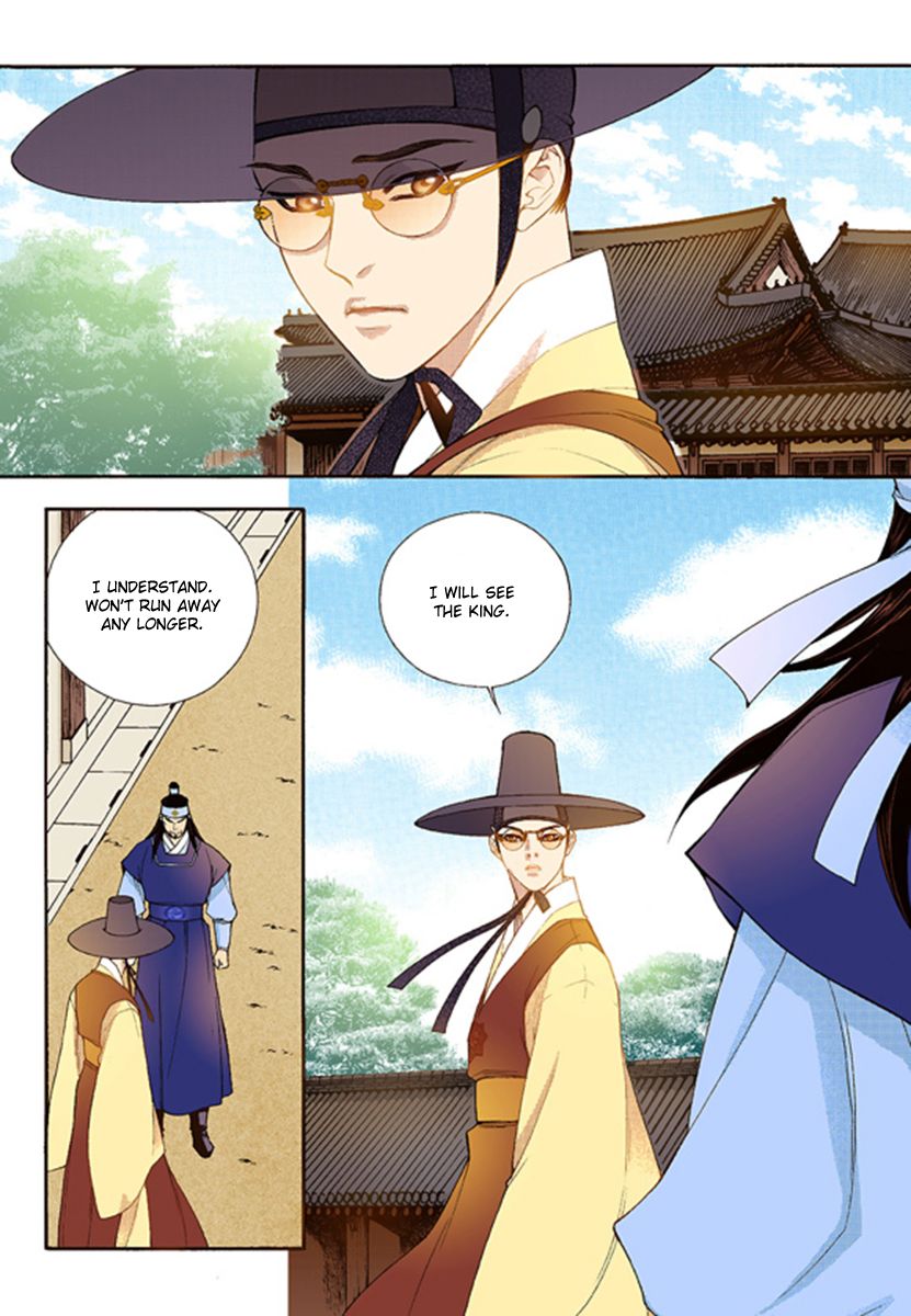 Chapter 41 - Image 27
