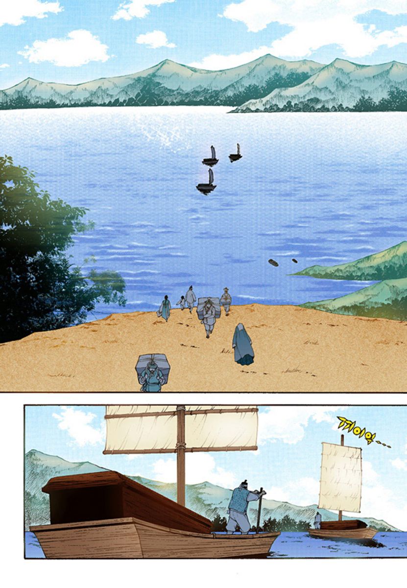 Chapter 41 - Image 28