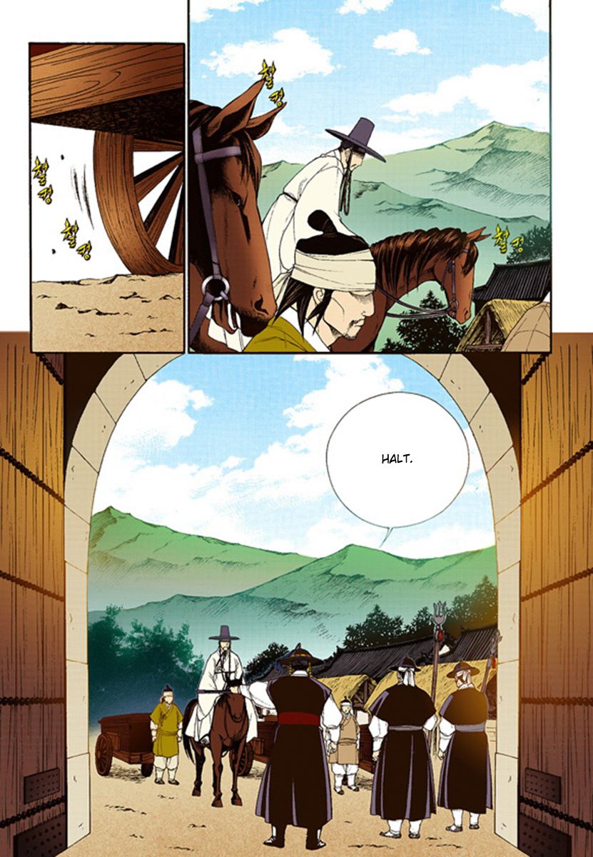 Chapter 41 - Image 29