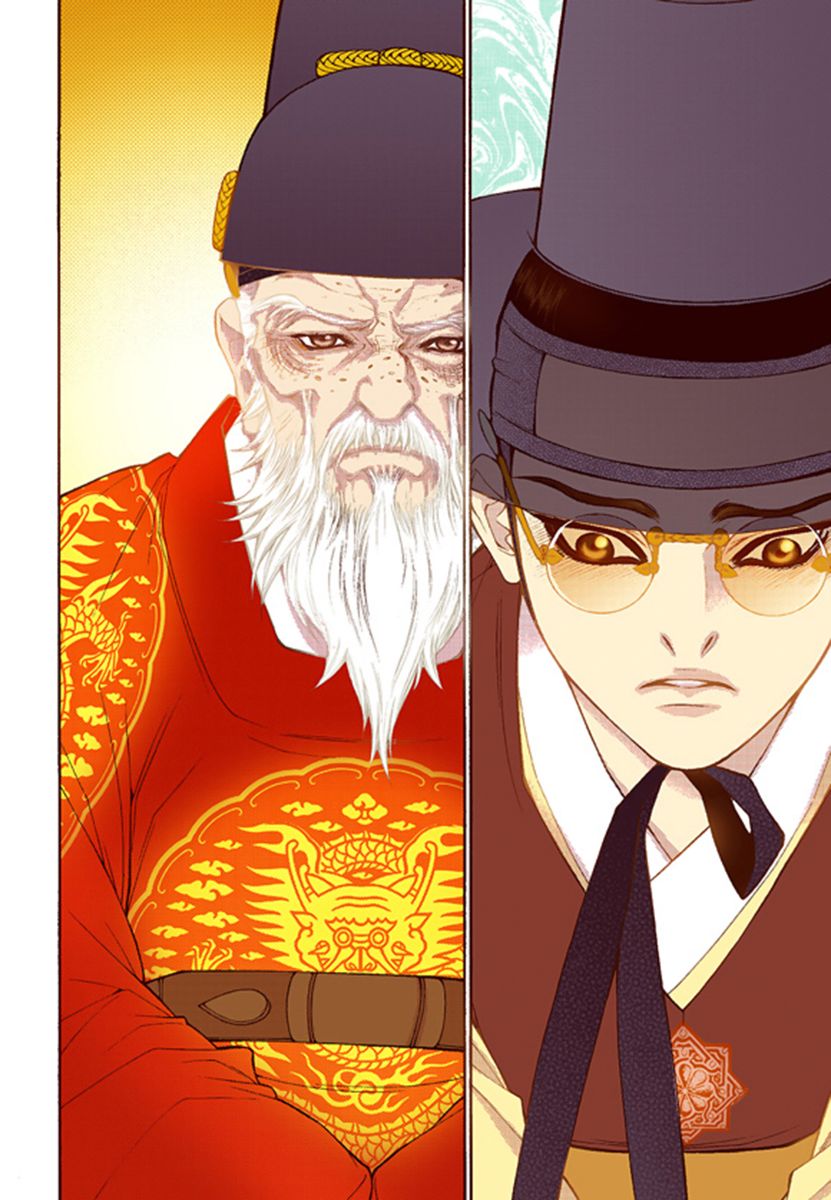 Chapter 42 - Image 12