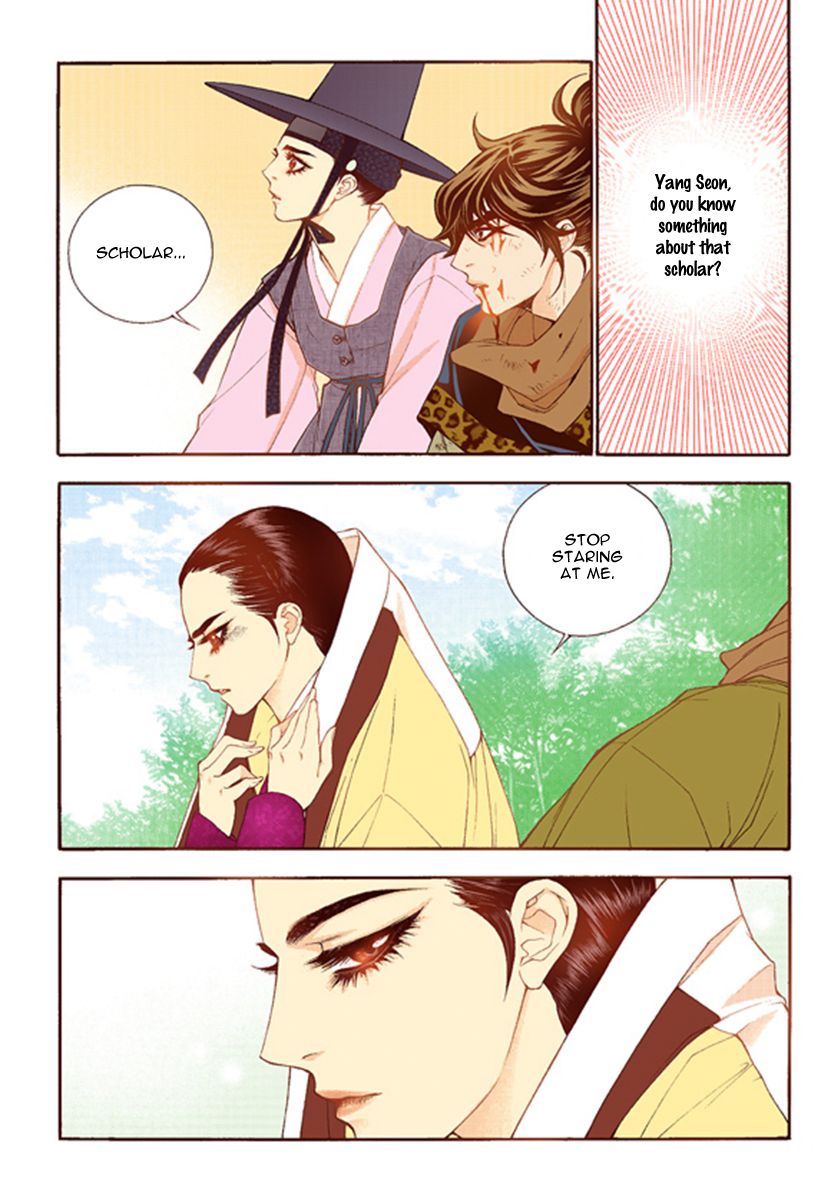 Chapter 42 - Image 18