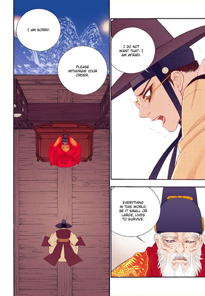Chapter 42 - Image 22