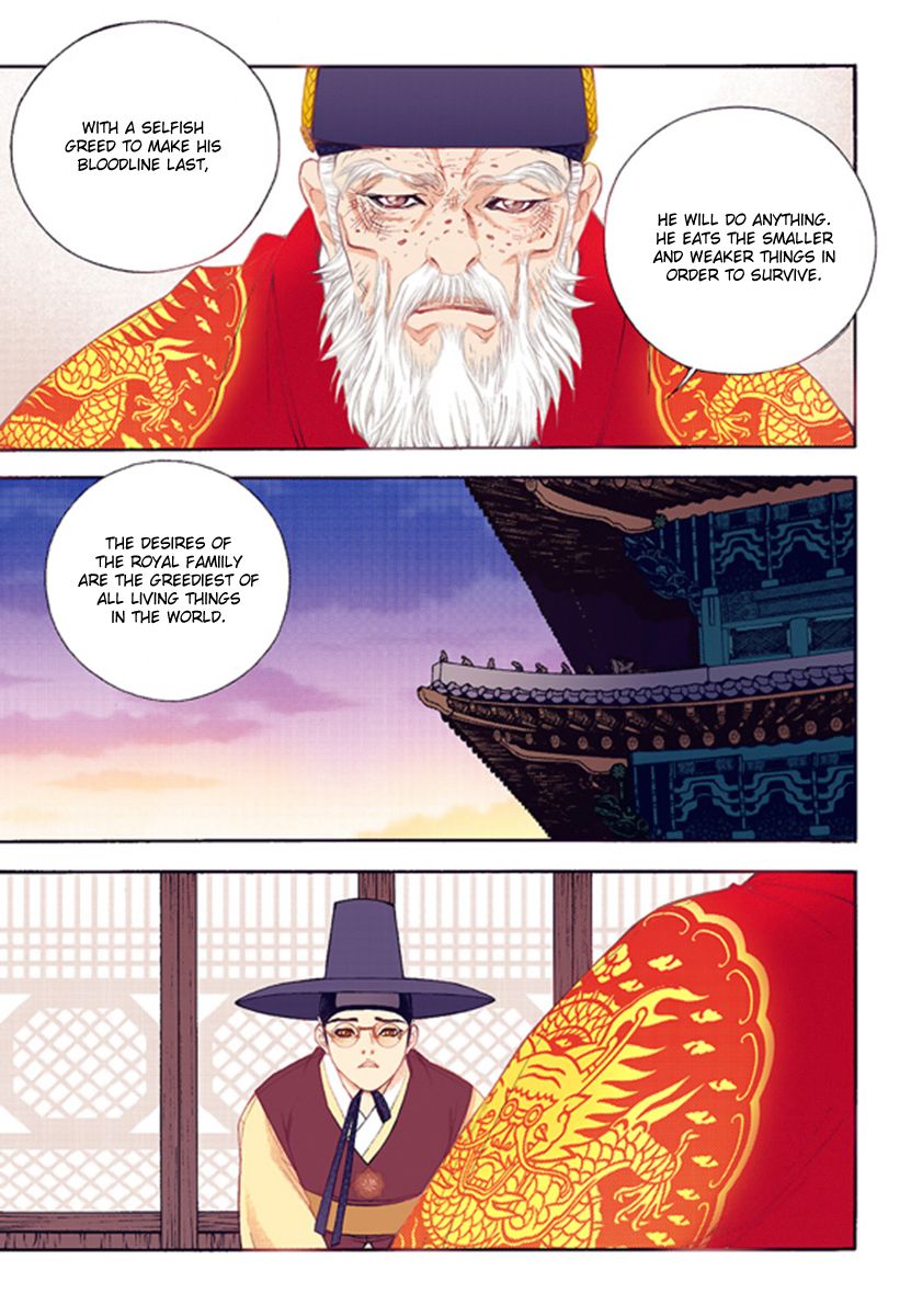 Chapter 42 - Image 23