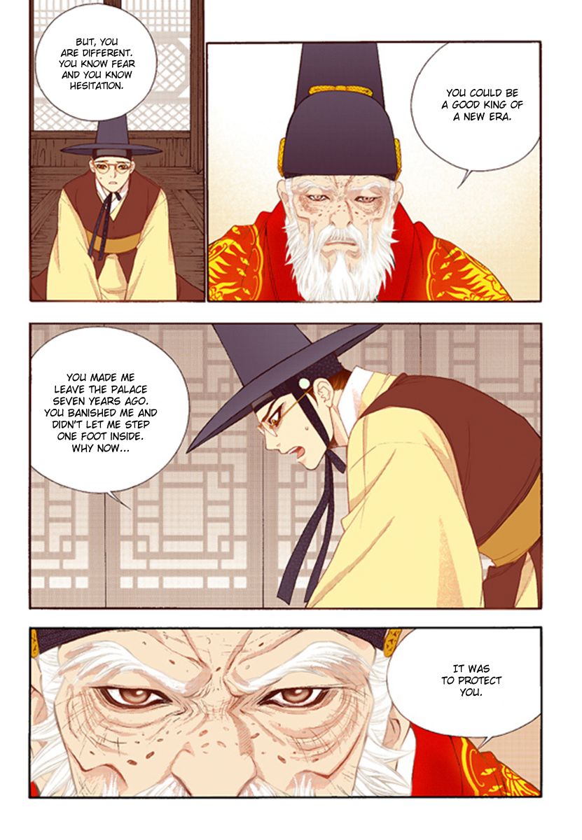 Chapter 42 - Image 25