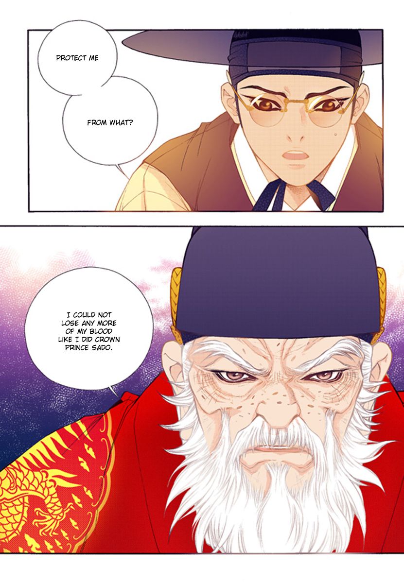Chapter 42 - Image 26