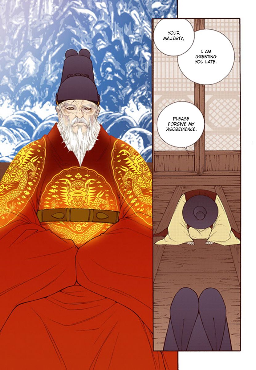 Chapter 42 - Image 5
