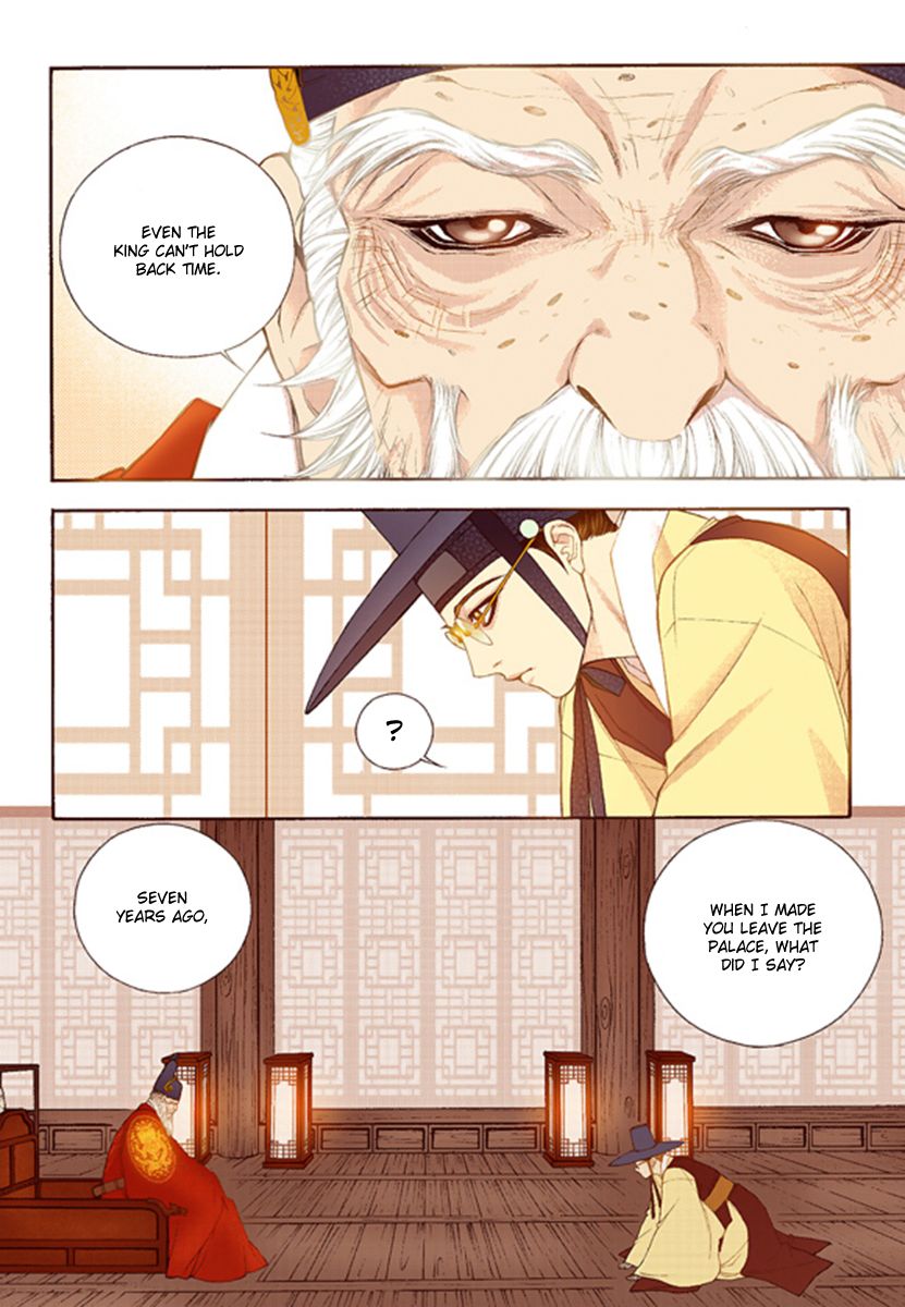 Chapter 42 - Image 6