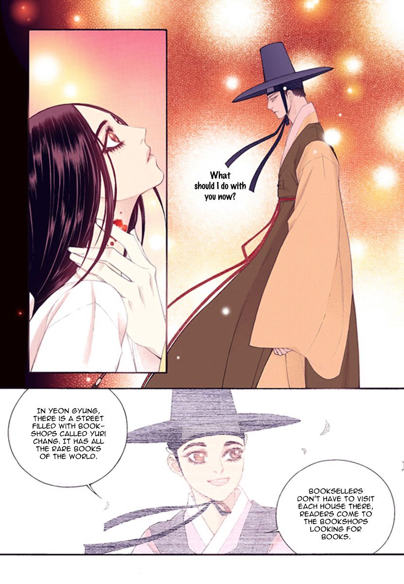 Chapter 43 - Image 16