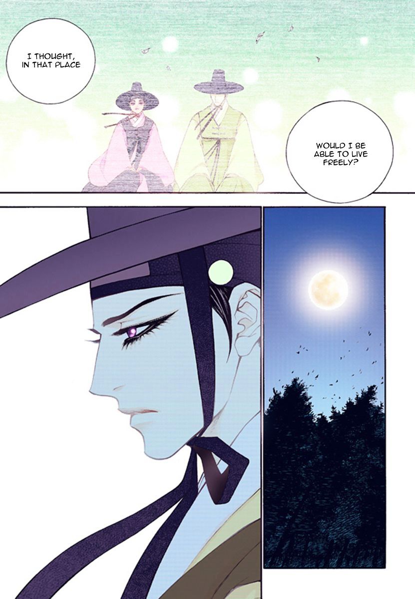 Chapter 43 - Image 17