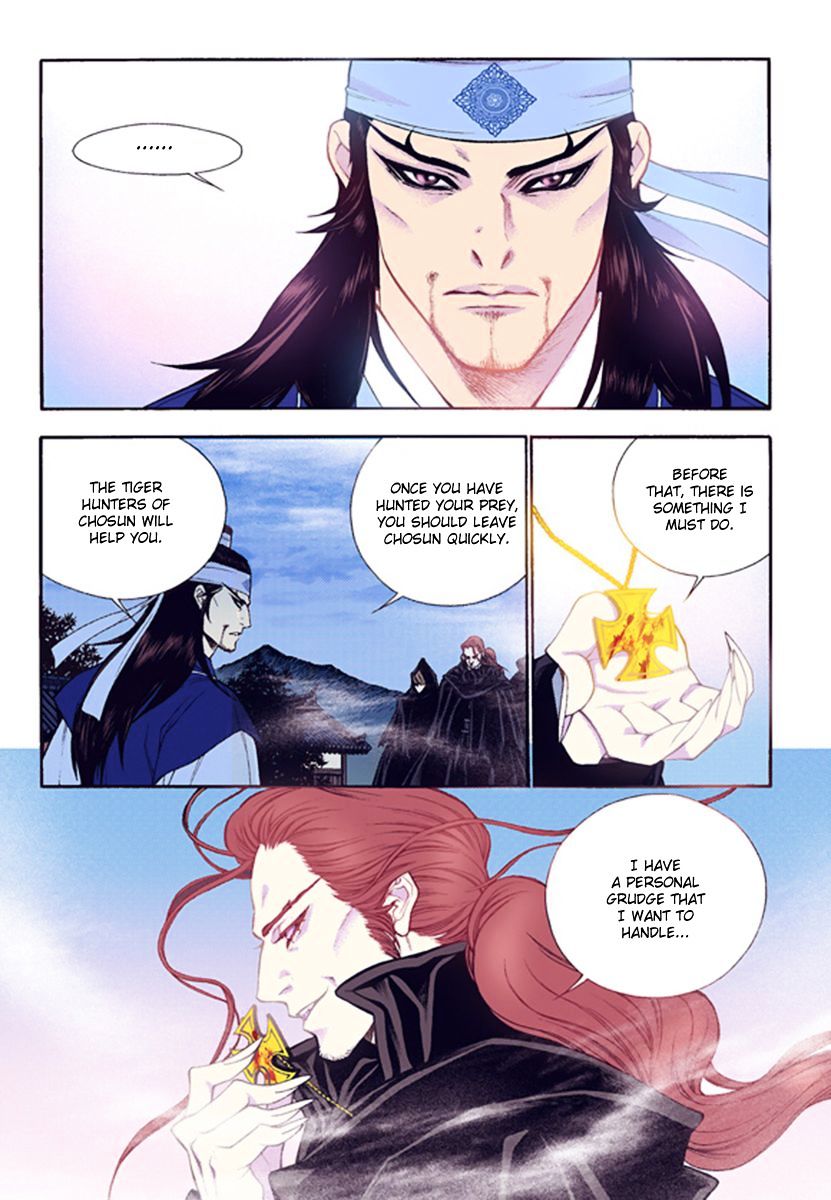 Chapter 43 - Image 21