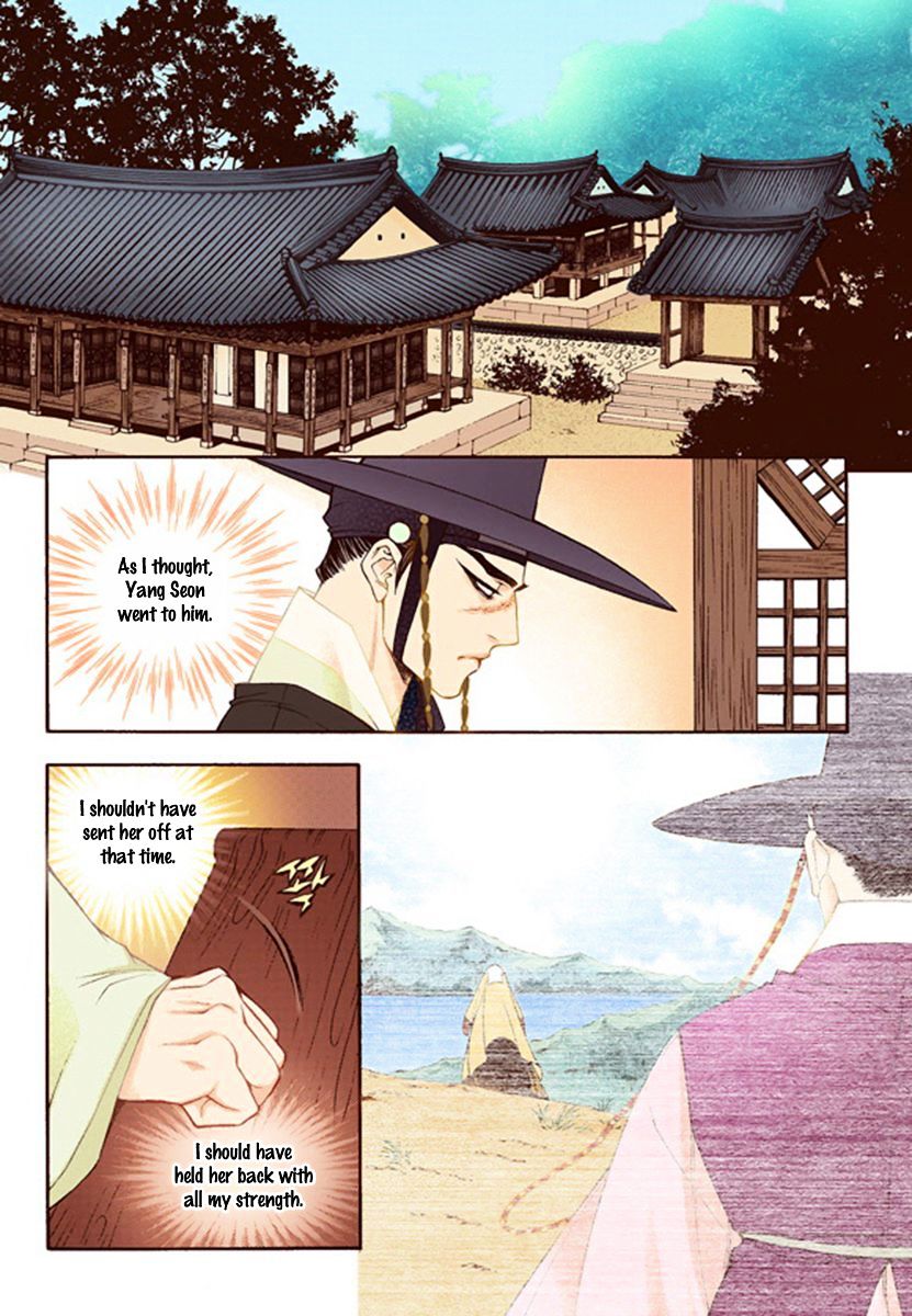 Chapter 43 - Image 25