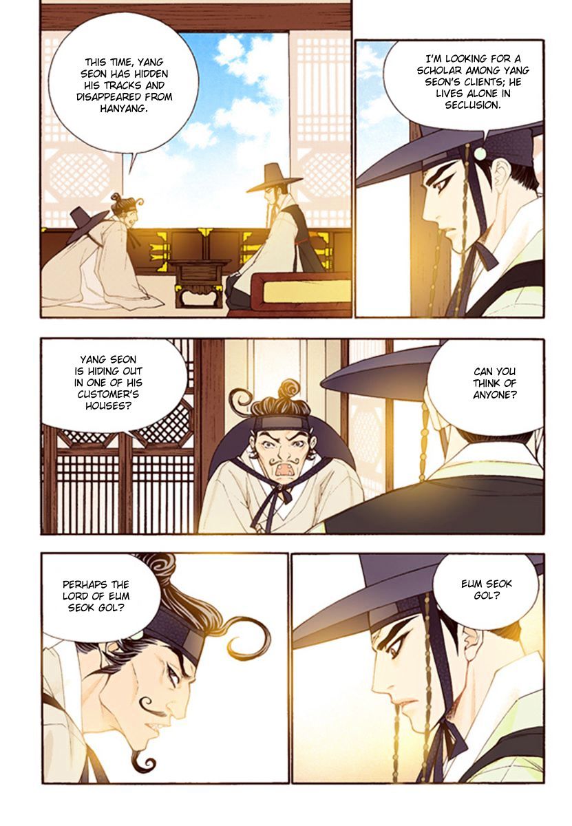 Chapter 43 - Image 26