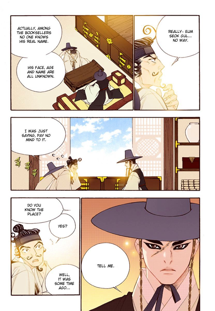 Chapter 43 - Image 27