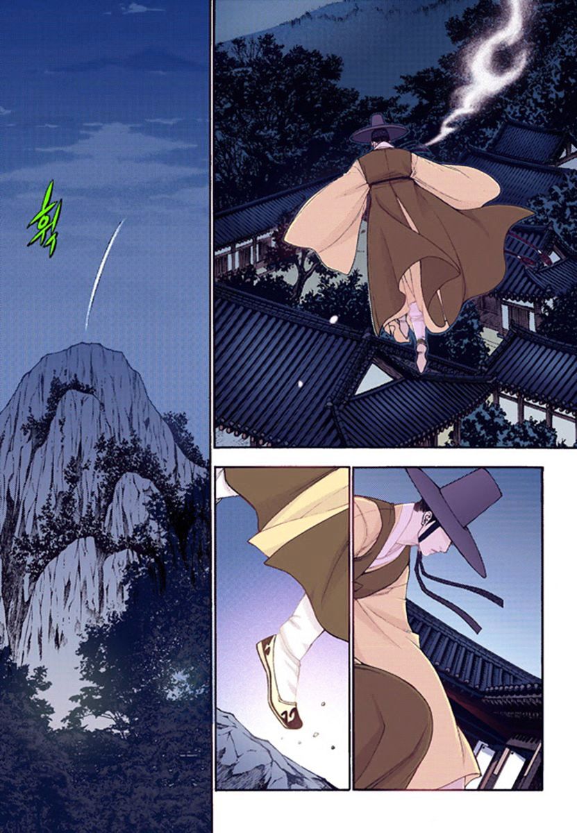 Chapter 43 - Image 5