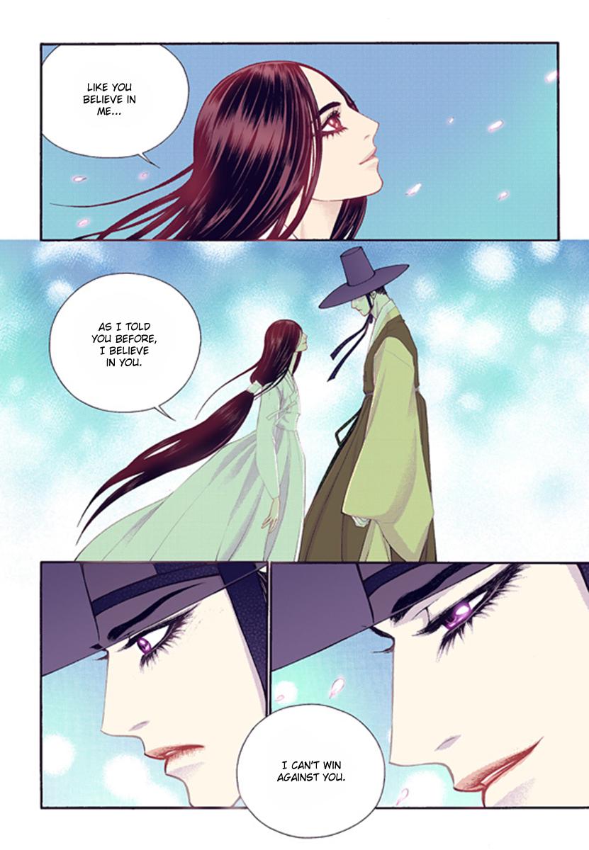 Chapter 44 - Image 16