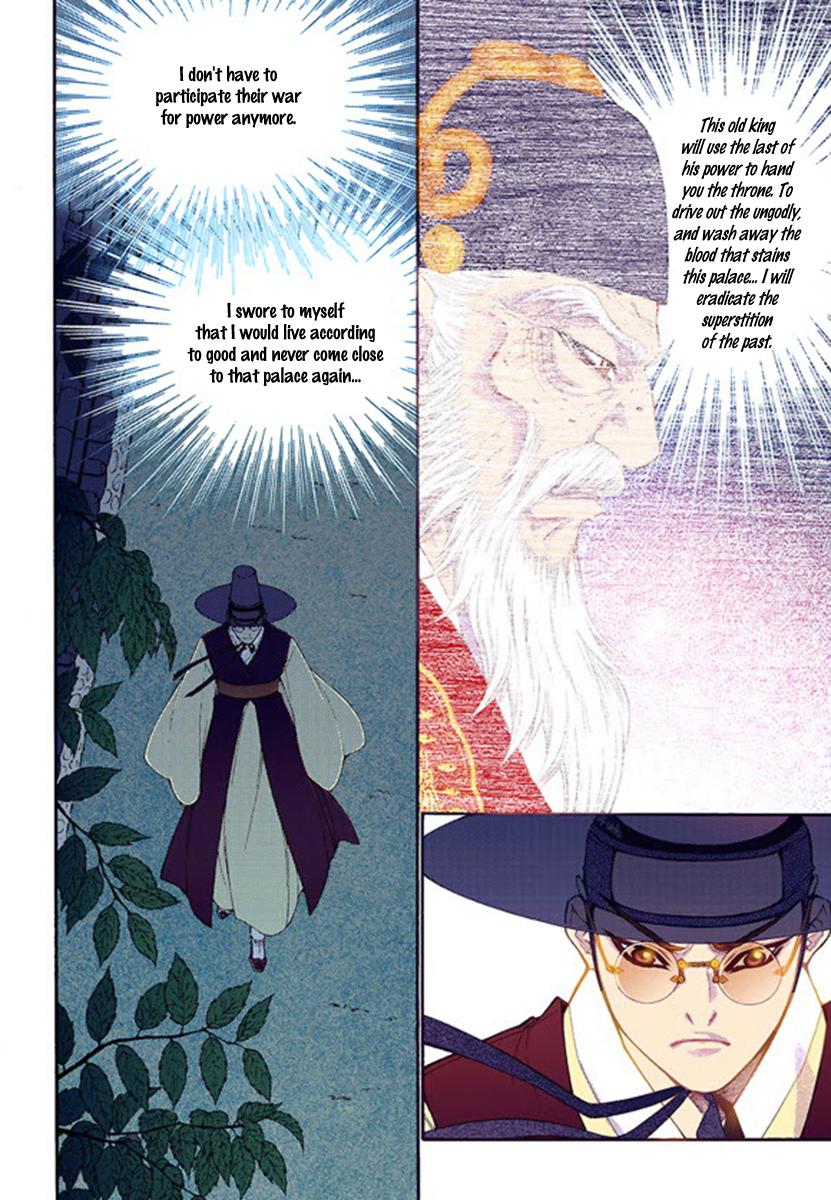 Chapter 44 - Image 20
