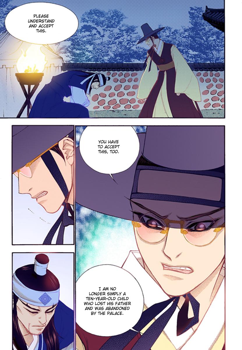 Chapter 44 - Image 27