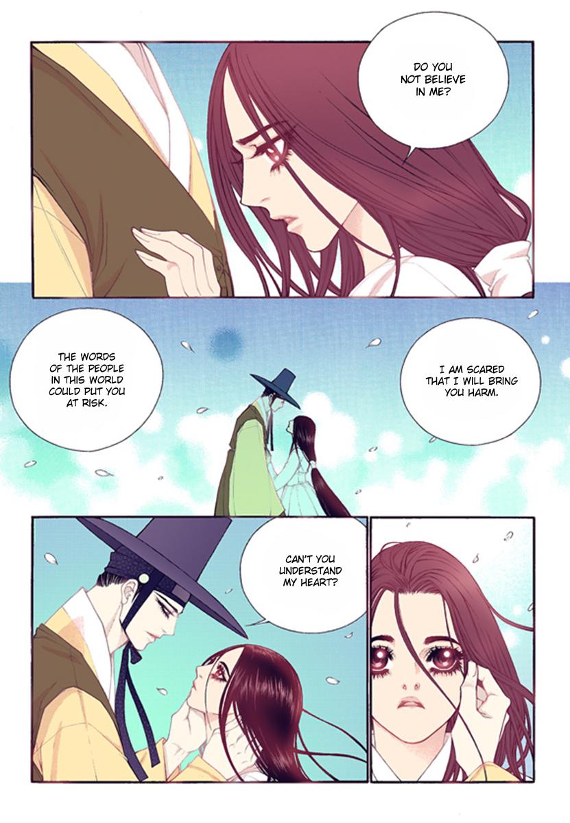 Chapter 44 - Image 7