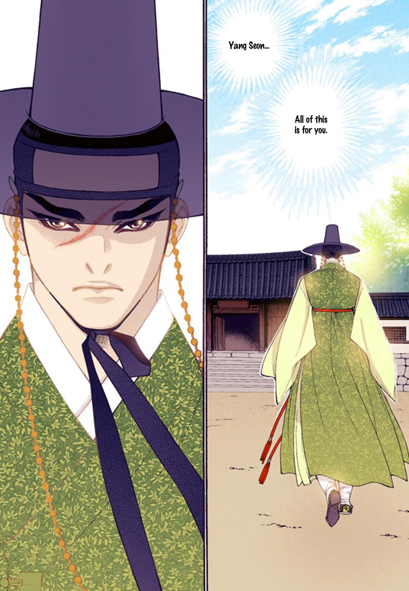 Chapter 45 - Image 21