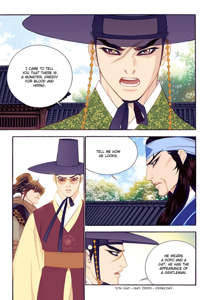 Chapter 45 - Image 23