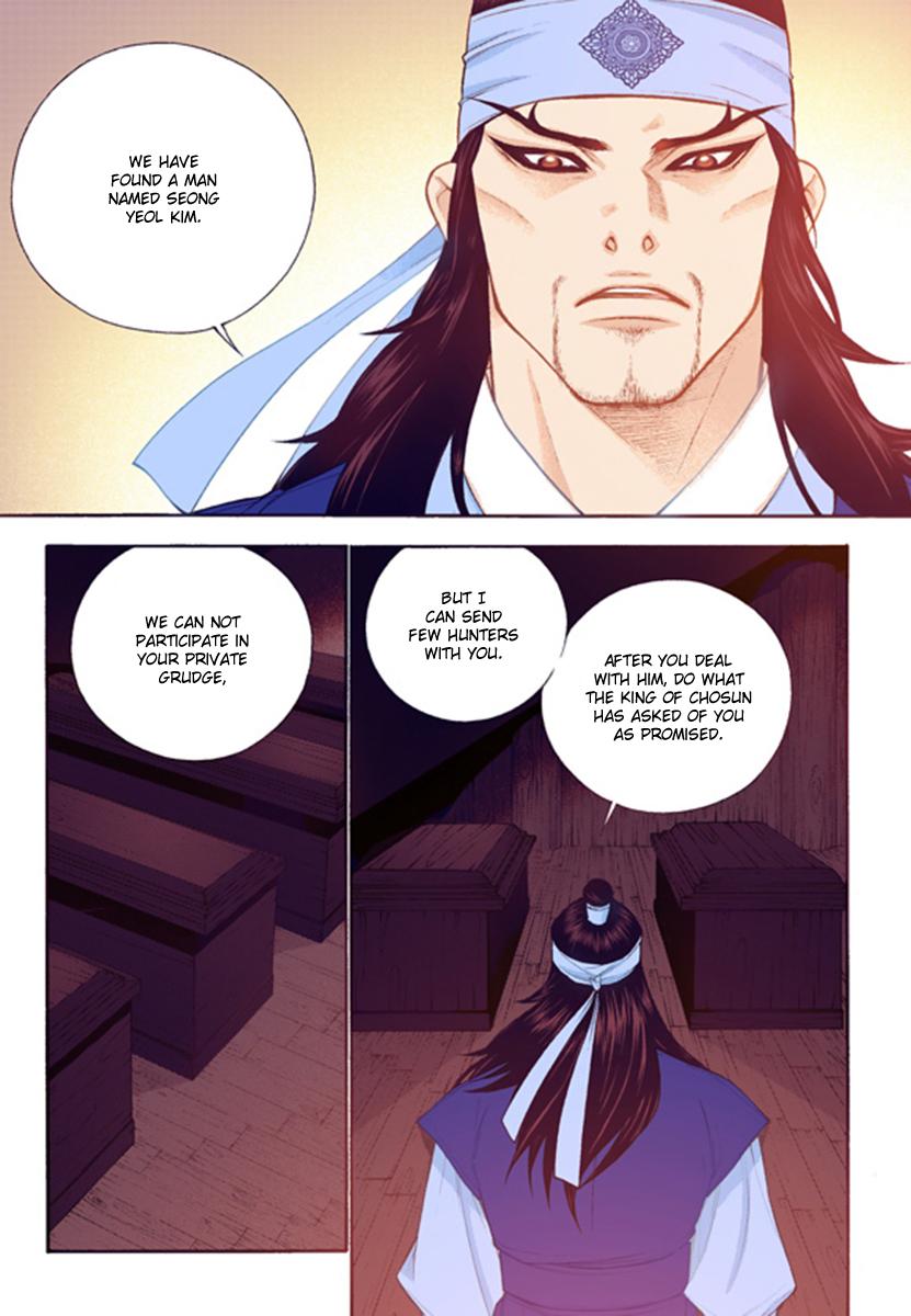 Chapter 45 - Image 27