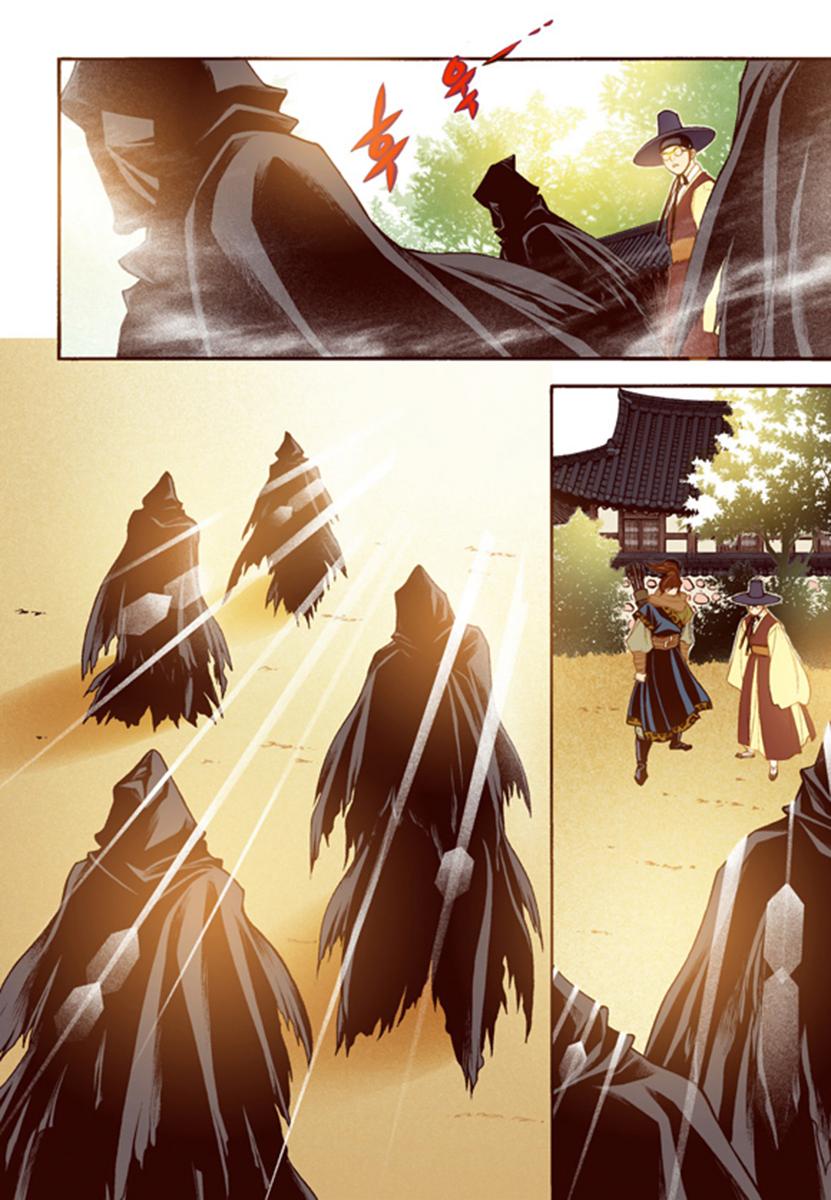Chapter 45 - Image 34