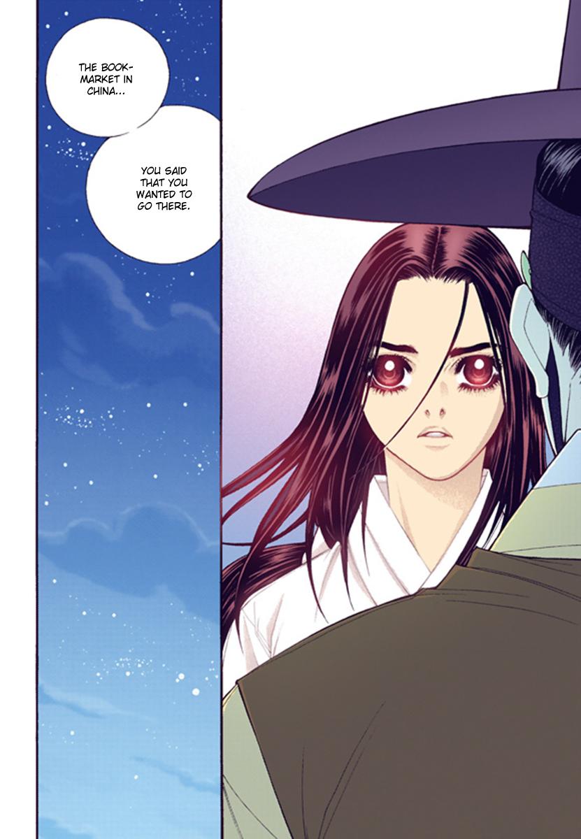 Chapter 45 - Image 4