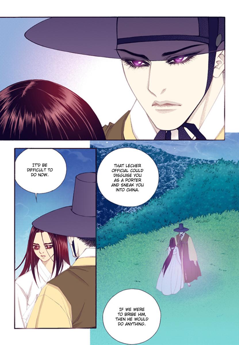 Chapter 45 - Image 5