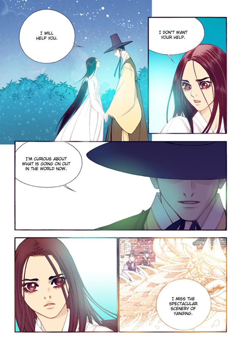 Chapter 45 - Image 6