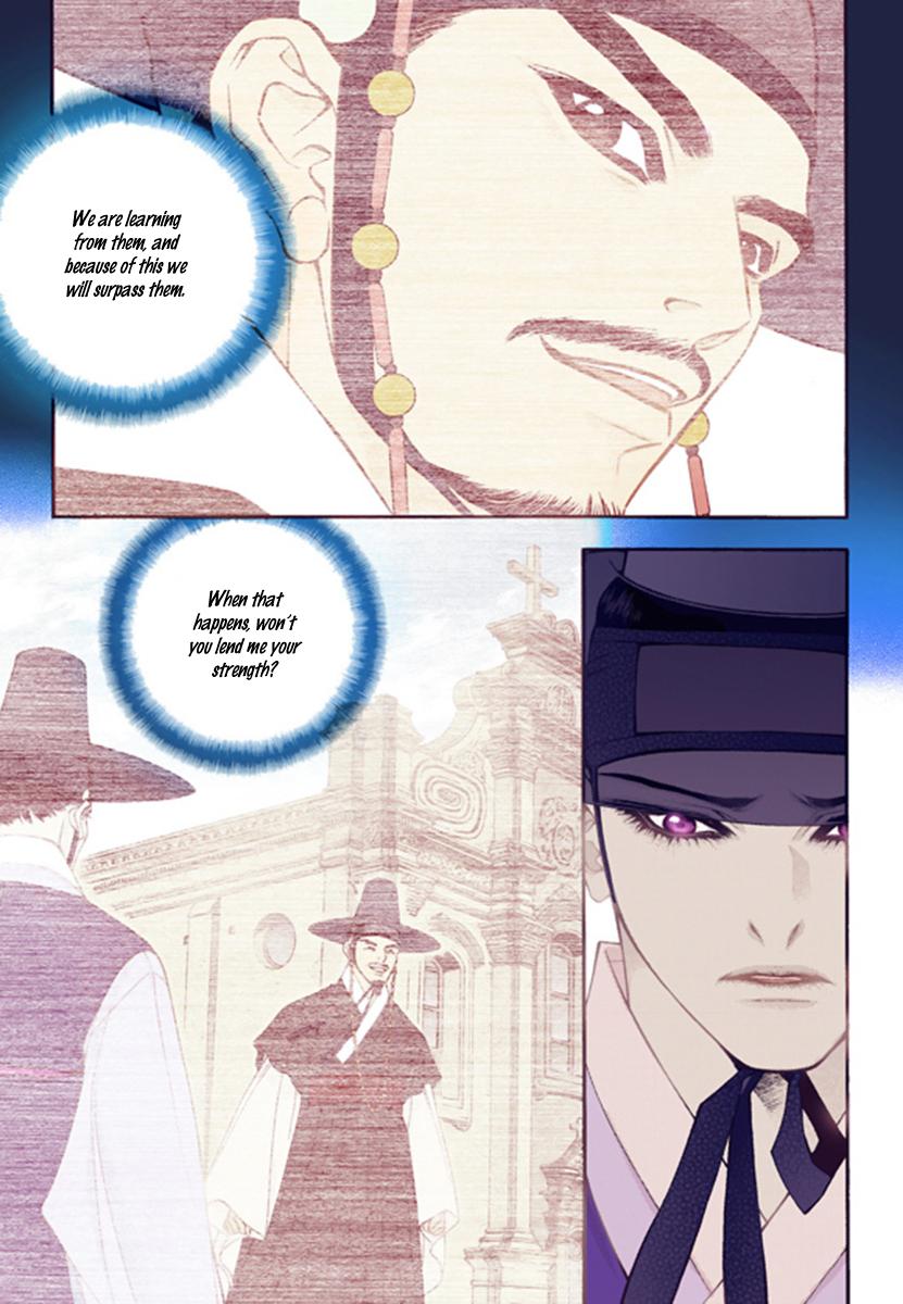 Chapter 45 - Image 7