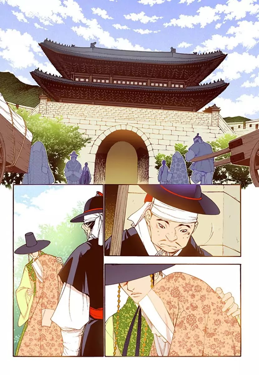 Chapter 46 - Image 21