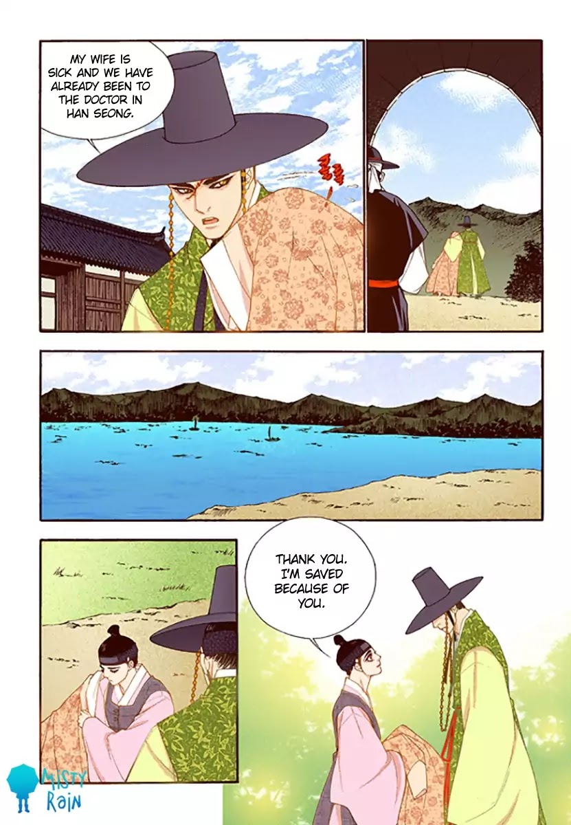 Chapter 46 - Image 22