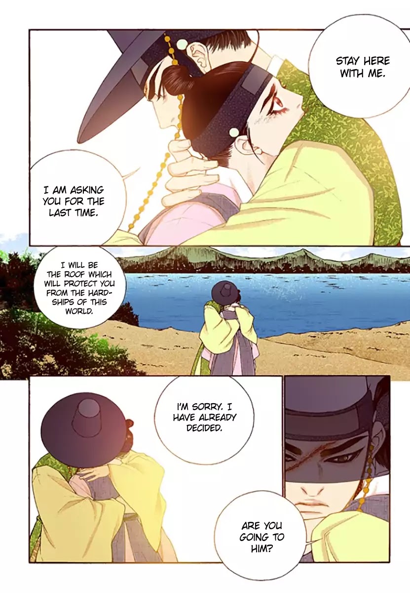 Chapter 46 - Image 24