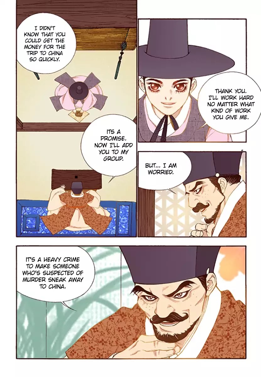 Chapter 46 - Image 6