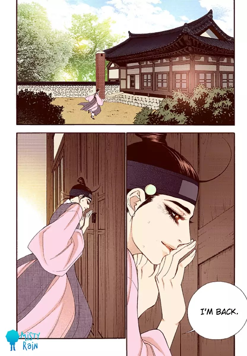 Chapter 47 - Image 12