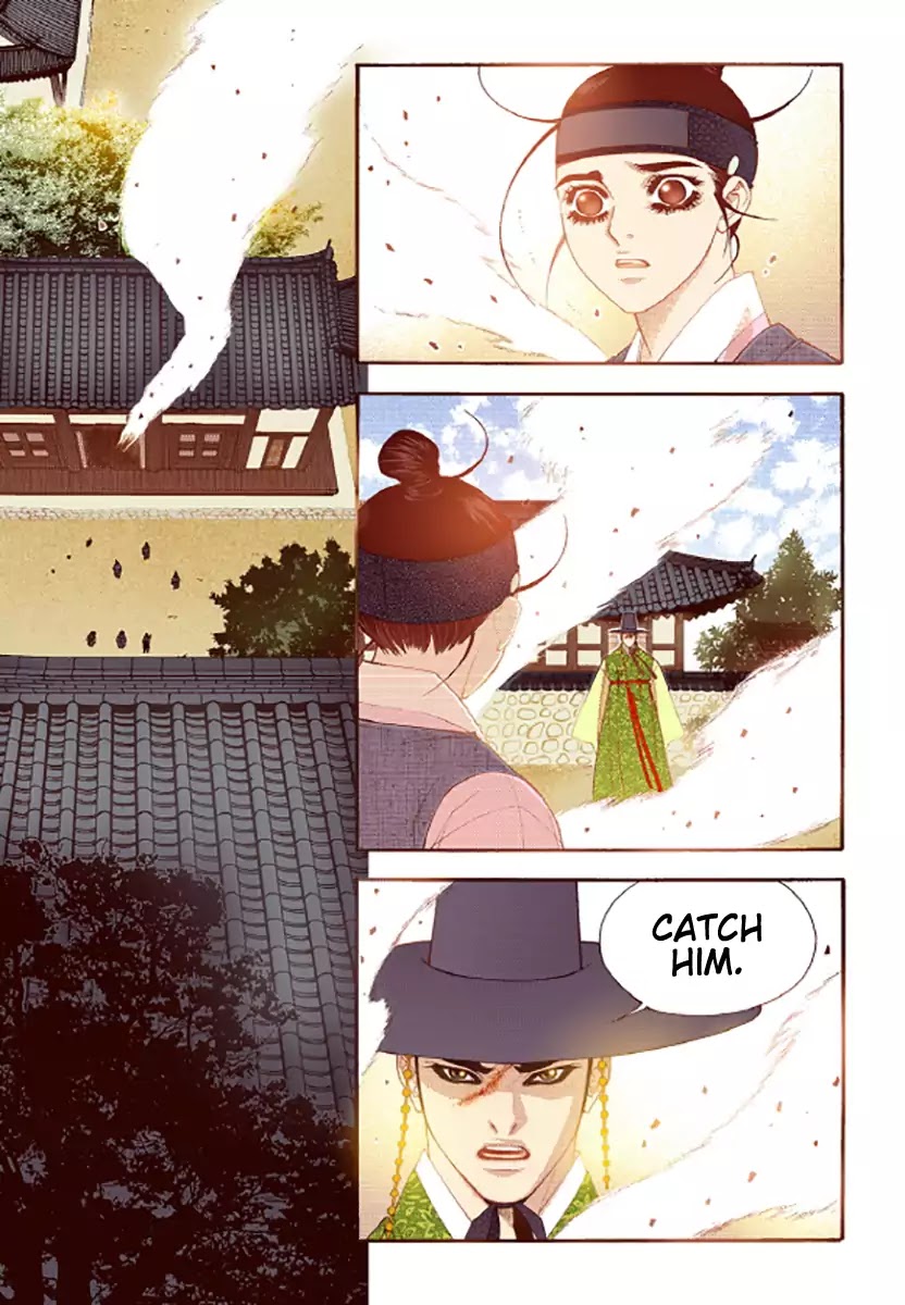 Chapter 47 - Image 18