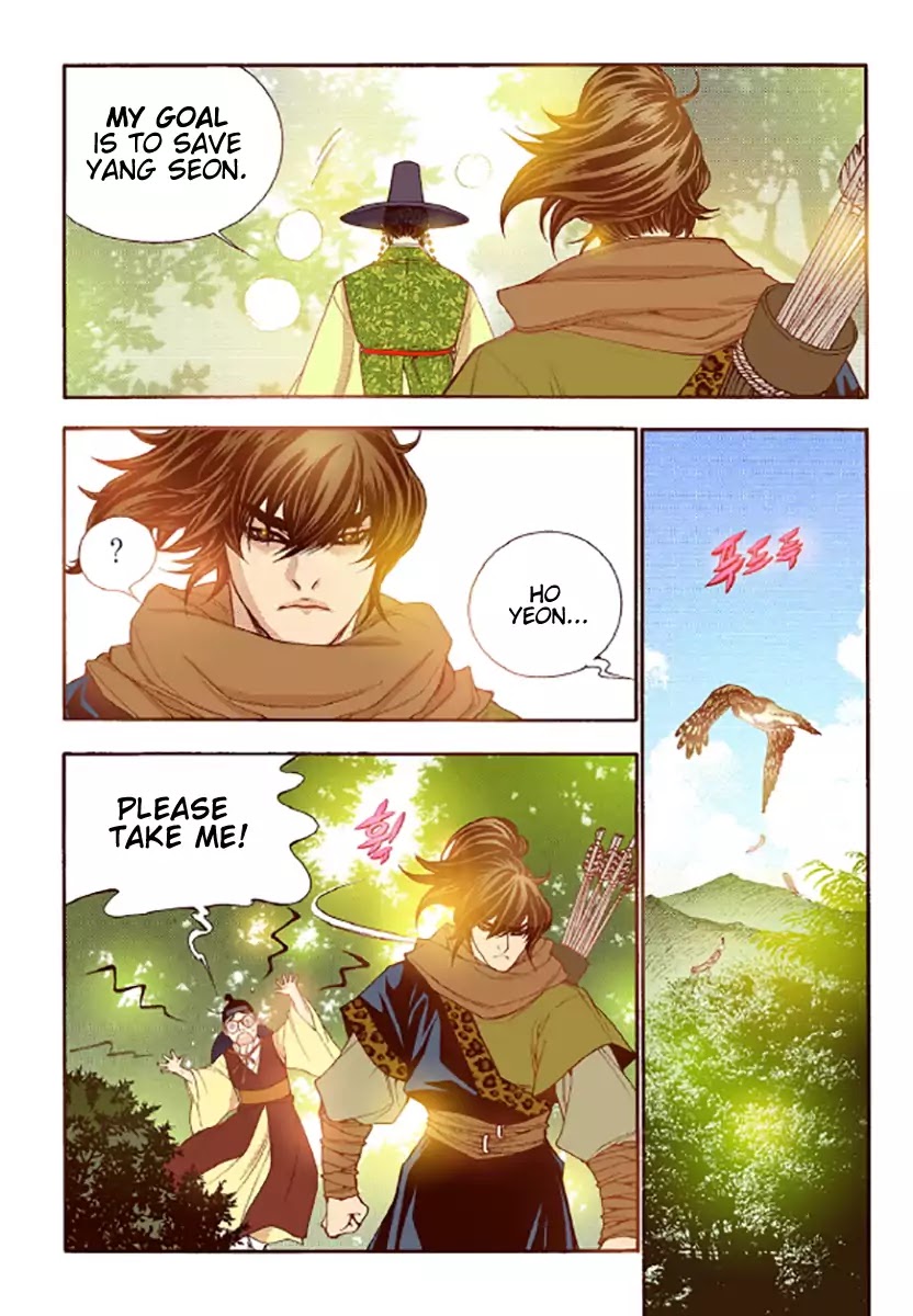 Chapter 47 - Image 6