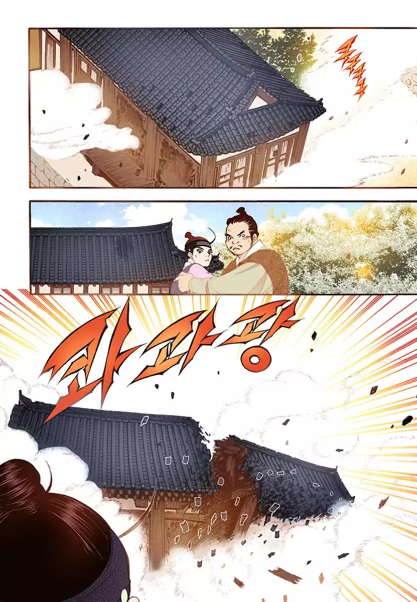 Chapter 48 - Image 16