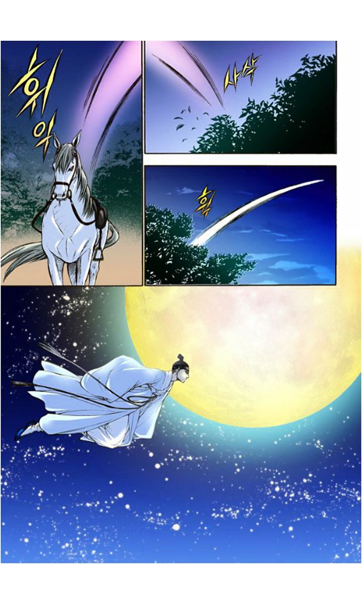 Chapter 5 - Image 19