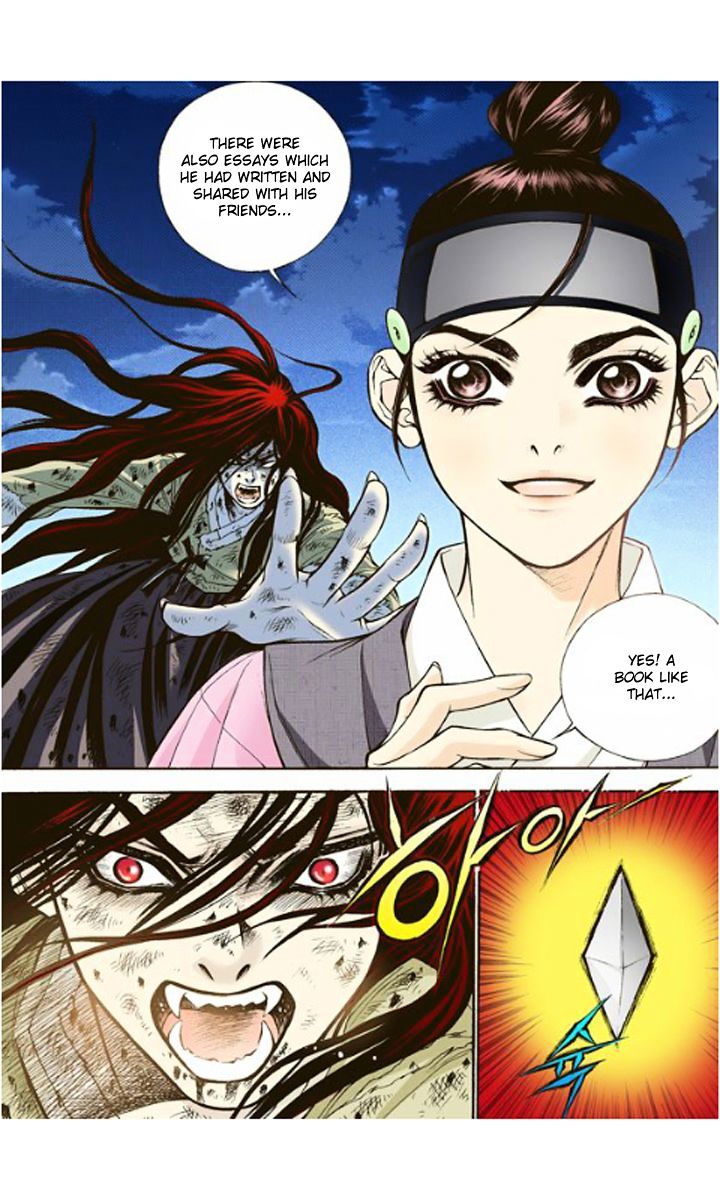 Chapter 5 - Image 24