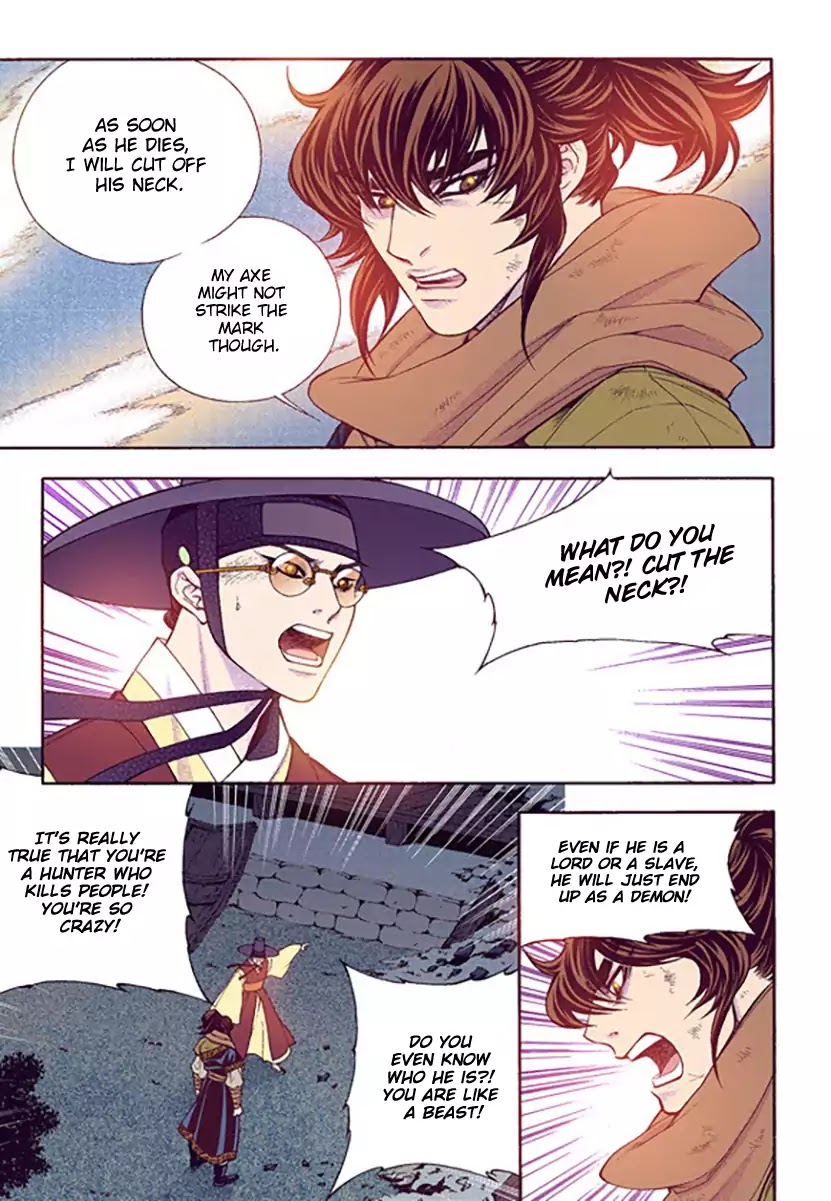 Chapter 51 - Image 23