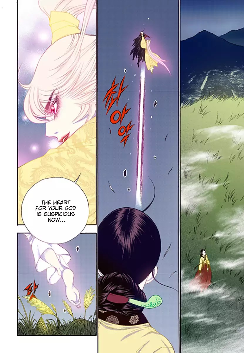 Chapter 52 - Image 30