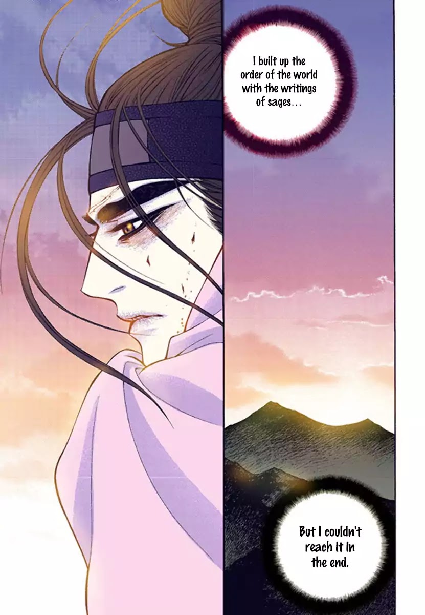 Chapter 53 - Image 21