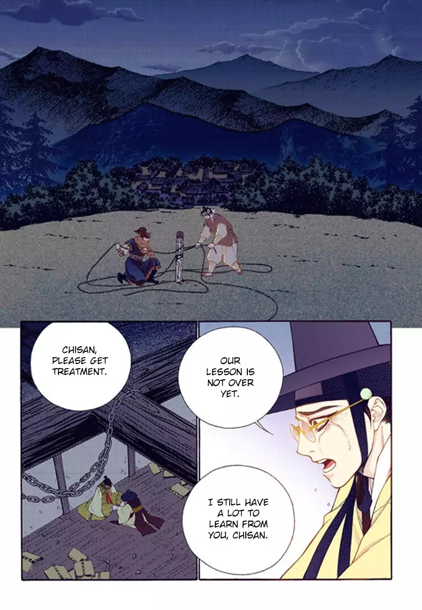 Chapter 53 - Image 3
