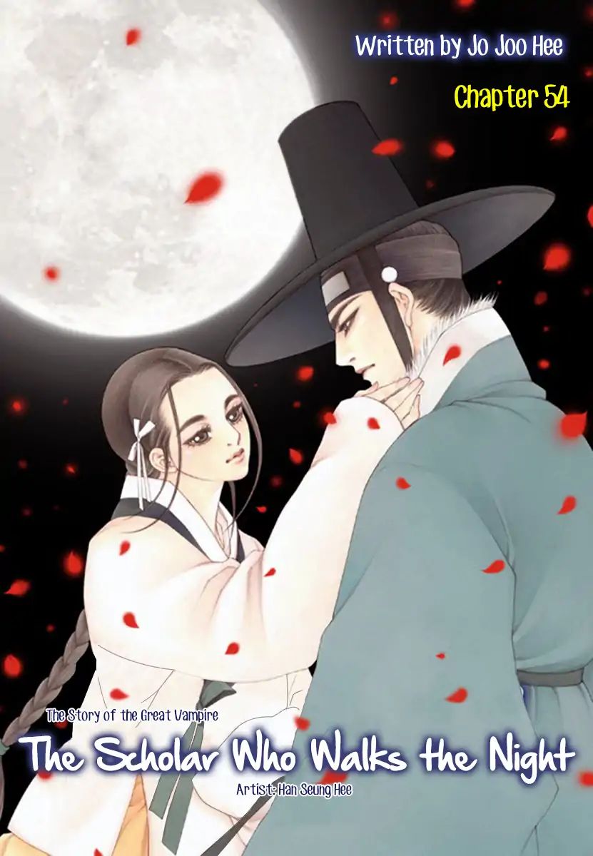 Chapter 54 - Image 3