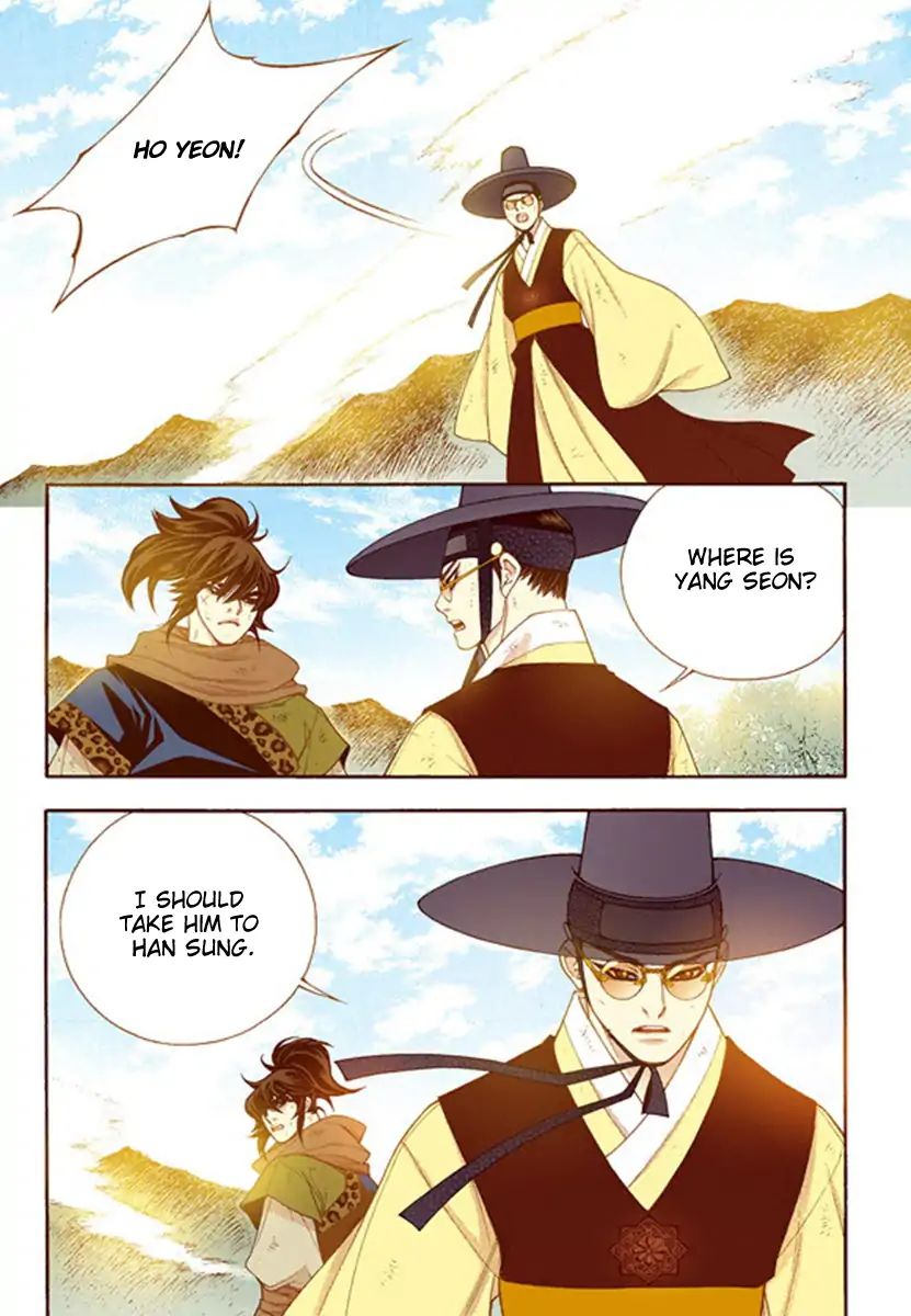 Chapter 54 - Image 32